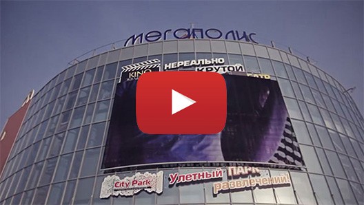 Реечный медиафасад