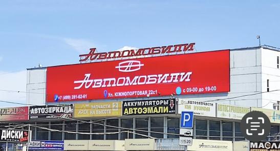 Медиафасад ТК "Автомобили"  изображение 0