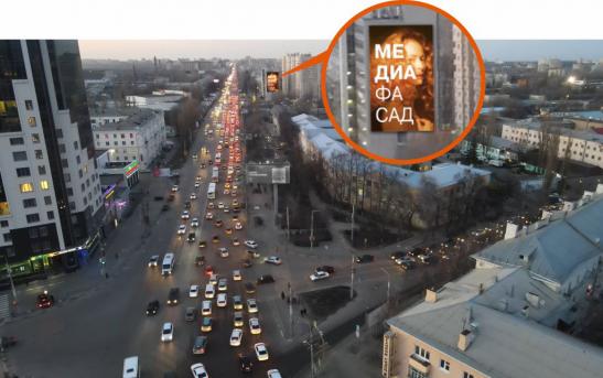 Медиафасад на здании Бизнес-парка "Московский" изображение 1
