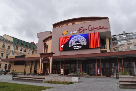 Медиаэкран на фасаде театра им. А. Калягина изображение 3